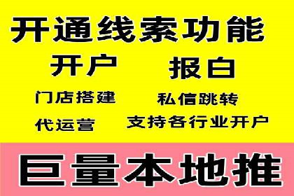 社交媒体信息流广告的优化策略与效果评估