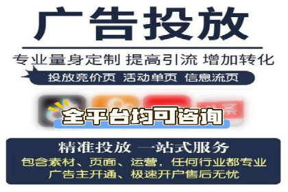 百度关键词推广费用预算工具推荐