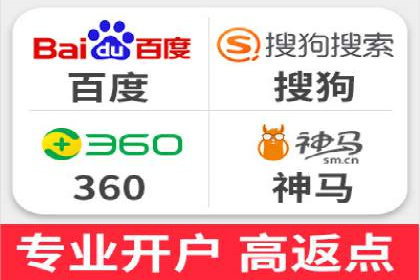百度竞价公司如何提升关键词排名？案例分享